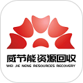 威皆能服务端免费官方版