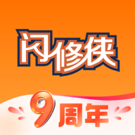 闪修侠手机维修
