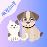 猫语翻译器ios版