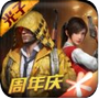 x美化插件2.3