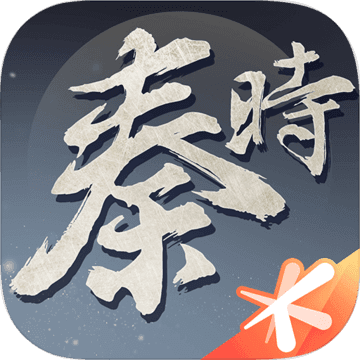 秦时明月世界终极