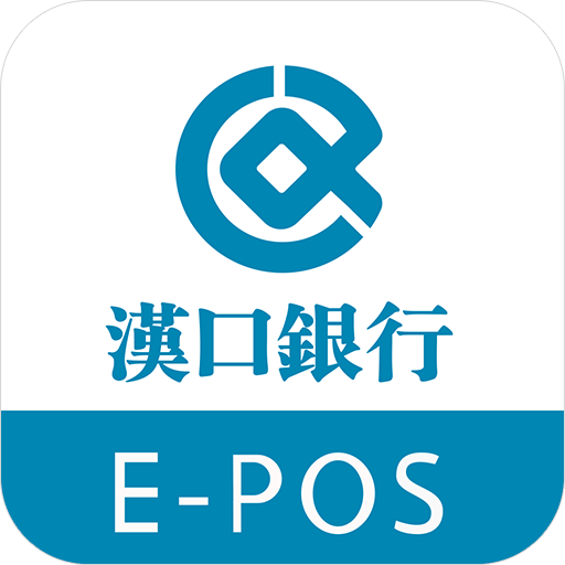 汉易付