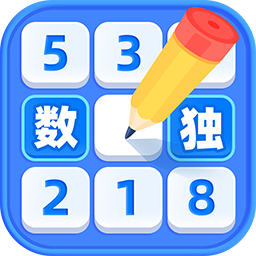 数独达人中文版