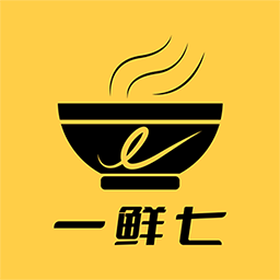 一鲜七订餐