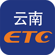 云南ETC云卡通