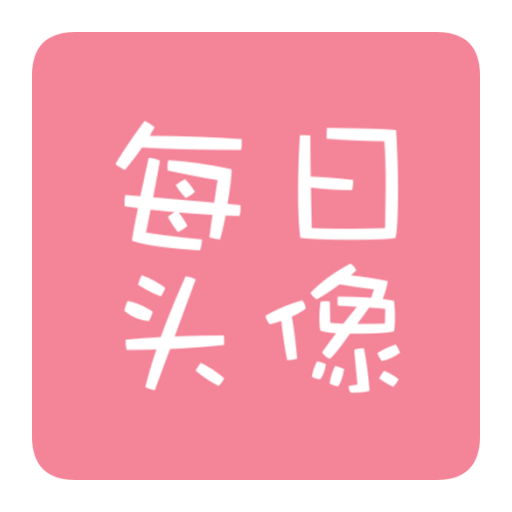iw头像