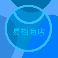 易档商店