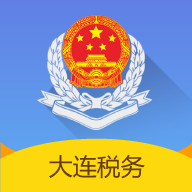 大连自然人电子税务局