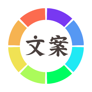 一句话语录大全