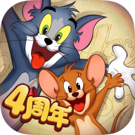 猫和老鼠欢乐互动版