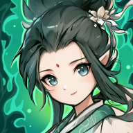 修仙奇谭折相思