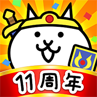 猫咪大战争日服1171