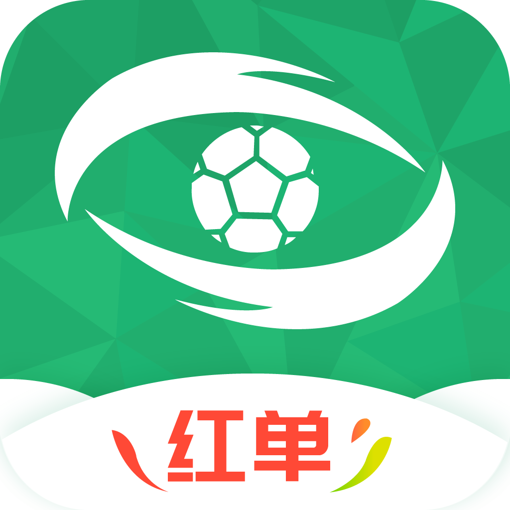 慧眼识球