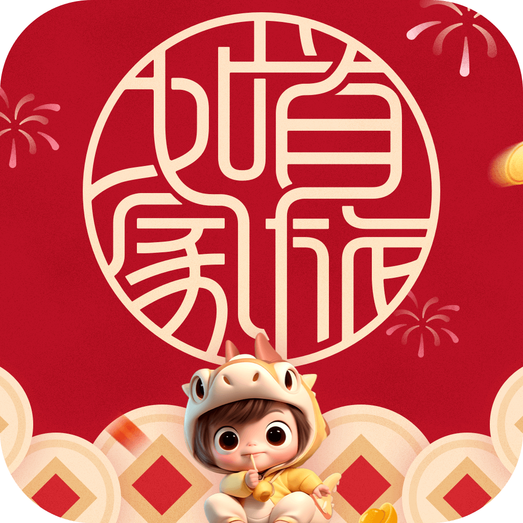 首旅如家酒店