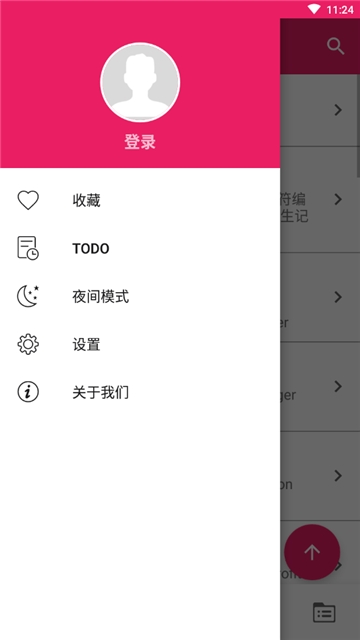 编程学习帮手APP