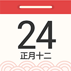 华夏万年历日历天气