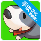 牧场物语记忆之种