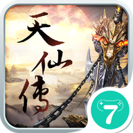 混沌天仙传