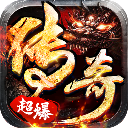 烈火骑士新沉默