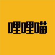哩哩喵