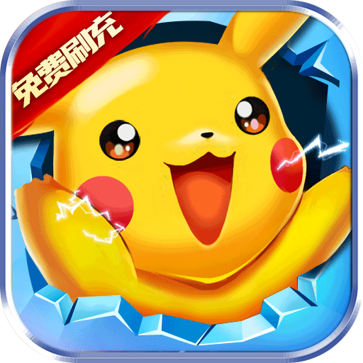 究极宝贝gm版