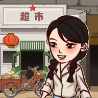 超市便利店正版