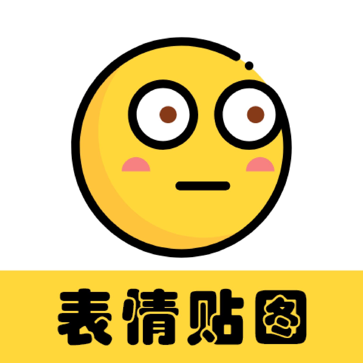 Minemoji表情贴图