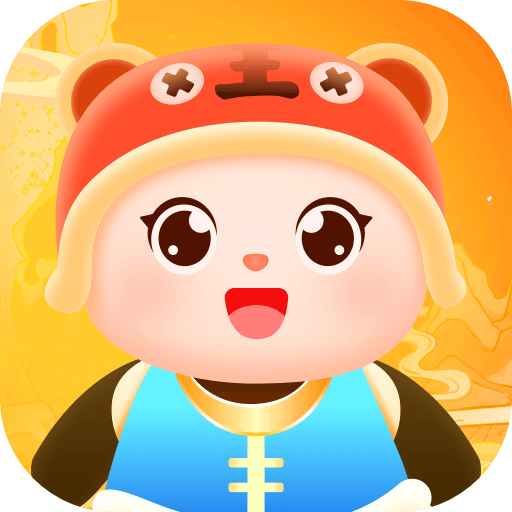 福宝好运来