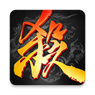 三国杀繁体版
