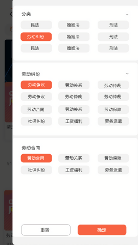 厚德云课堂APP