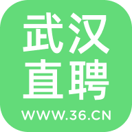 武汉直聘招聘