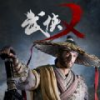 武侠版吃鸡