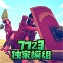 全面战争模拟器部落时代7723