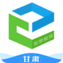 甘肃省智慧教育云
