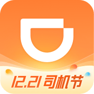 滴滴车主不限速版本6.0.8