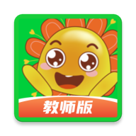 多元幼教教师端