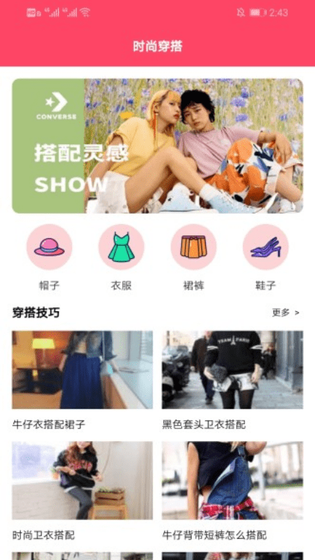 试盒APP