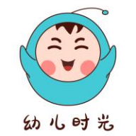 幼儿时光