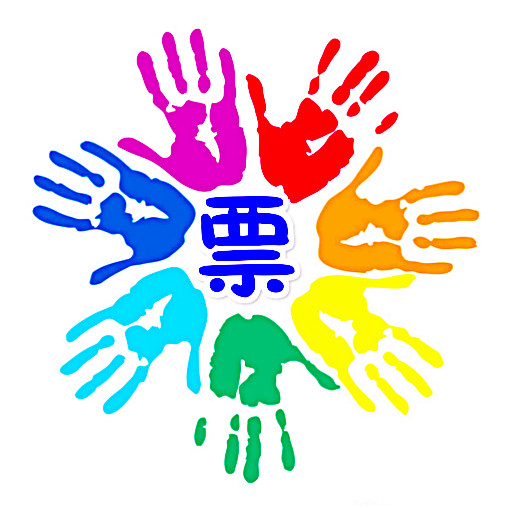 掌上票务预订