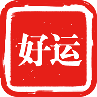 好运出行司机端