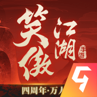 新笑傲江湖vivo版