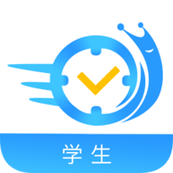 秒会作业学生