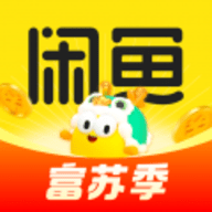 海鲜市场二手交易
