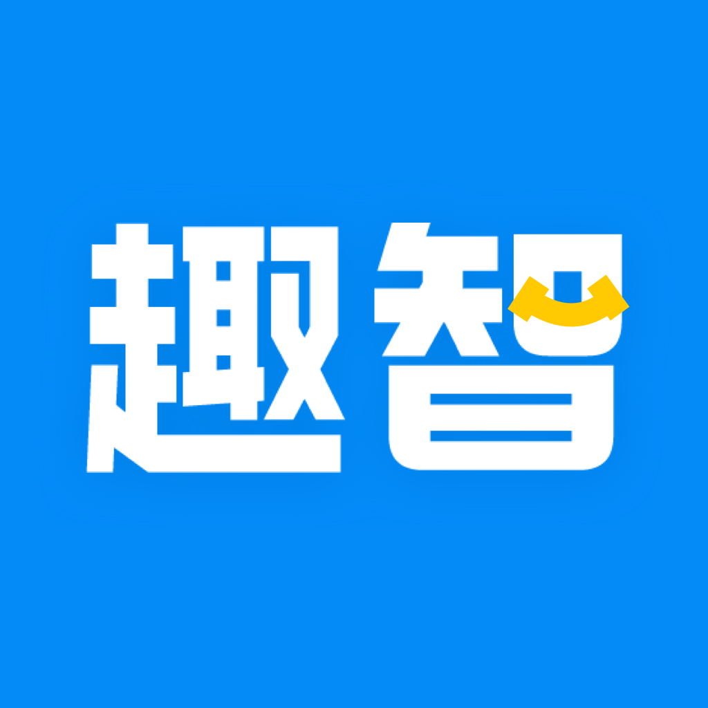 智趣校园