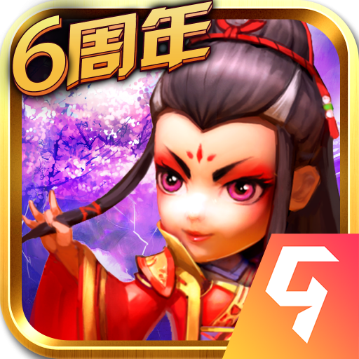 武侠Q传(0.1折扣版)