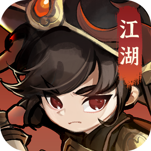 割草大侠