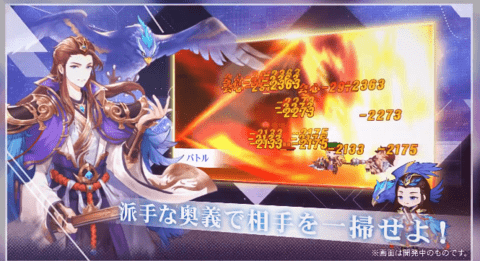 三国志名将传0.1折 第1张图