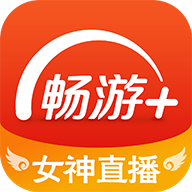 畅游+软件