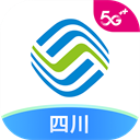 中国移动四川最新版