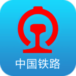 铁路12306手机客户端